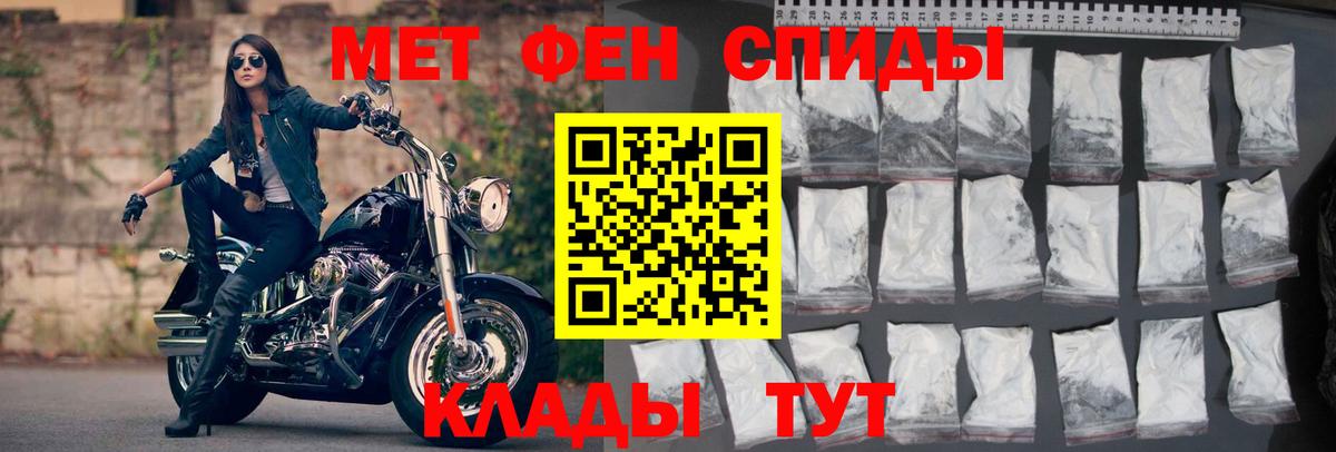 АМФ  Амфетамин  Вход с VPN  Сорочинск  Амфетамин 98% 
