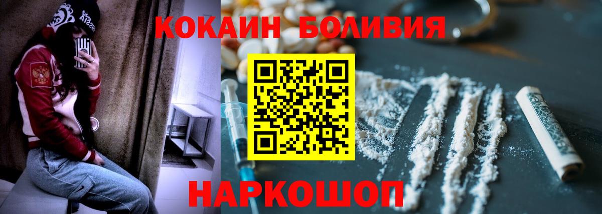 Сорочинск  Кокаин 97%  Вход с VPN  COCAIN 97% 