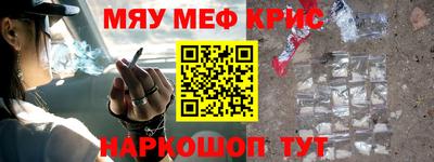 амф Наро-Фоминск