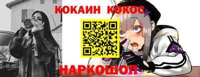 ГАЛЛЮЦИНОГЕННЫЕ ГРИБЫ Нальчик