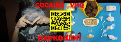 амф Наро-Фоминск