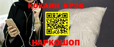 амф Наро-Фоминск