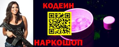 амф Наро-Фоминск