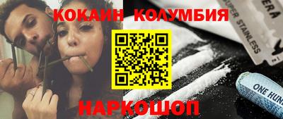 амф Наро-Фоминск