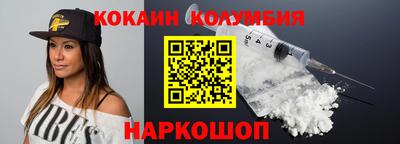 амф Наро-Фоминск