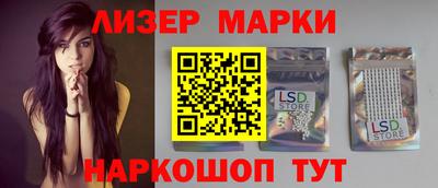ГАЛЛЮЦИНОГЕННЫЕ ГРИБЫ Нальчик