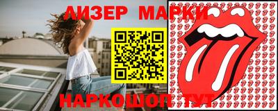 прущие грибы Нарткала