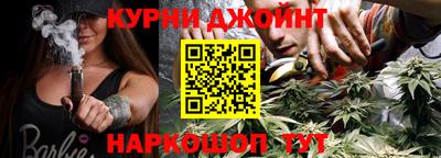 амф Наро-Фоминск