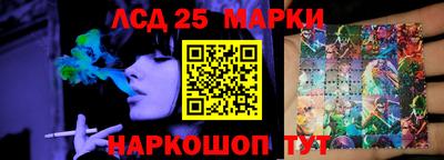 ГАЛЛЮЦИНОГЕННЫЕ ГРИБЫ Нальчик