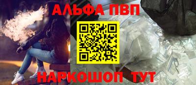 амф Наро-Фоминск