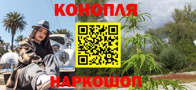 амф Наро-Фоминск