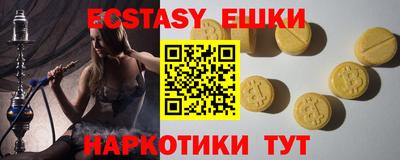амф Наро-Фоминск