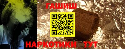 амф Наро-Фоминск