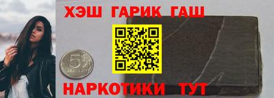 ГАЛЛЮЦИНОГЕННЫЕ ГРИБЫ Нальчик