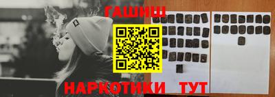 ГАЛЛЮЦИНОГЕННЫЕ ГРИБЫ Нальчик