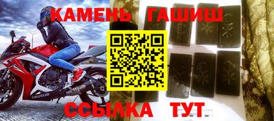 амф Наро-Фоминск