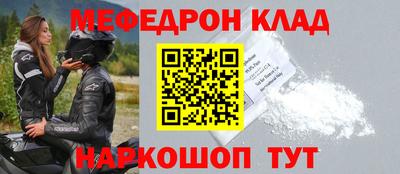прущие грибы Нарткала