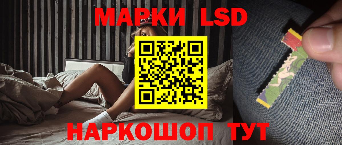LSD-25 экстази кислота Сорочинск
