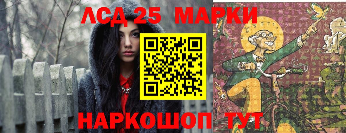 Сорочинск  LSD-25 экстази ecstasy  Лсд 25 экстази  Вход с VPN  Лсд 25 экстази кислота 