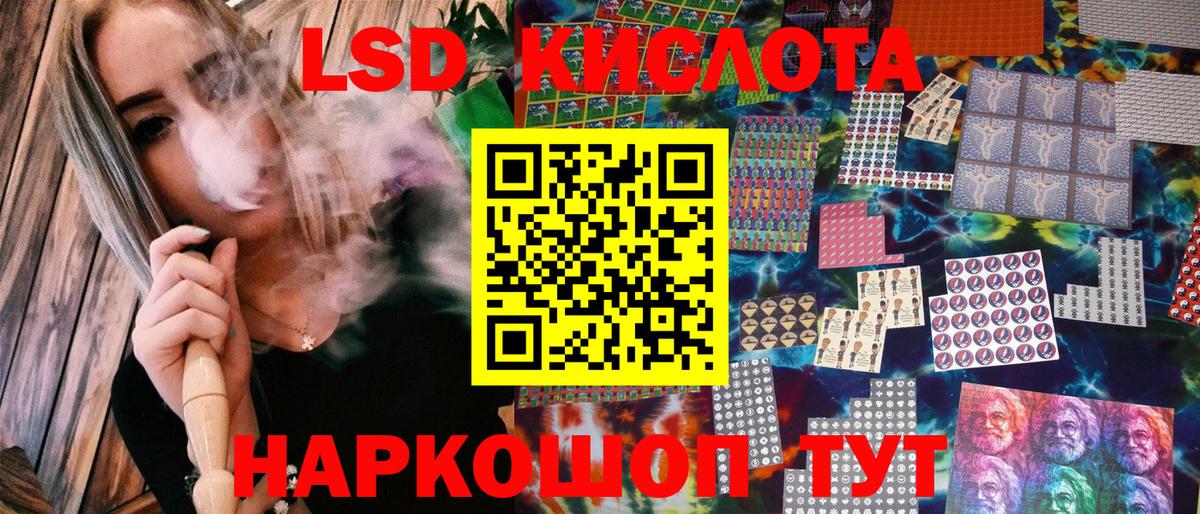 Марки 25I-NBOMe  Вход с VPN  Марки N-bome 1,8мг  Сорочинск  Марки N-bome 1,8мг 